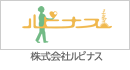 株式会社ルピナス