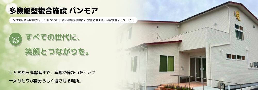 slide03_20260828