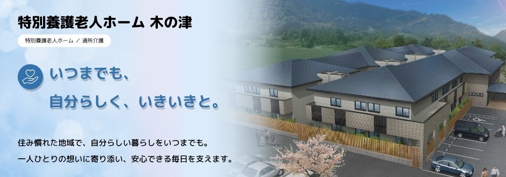 slide04_20260828